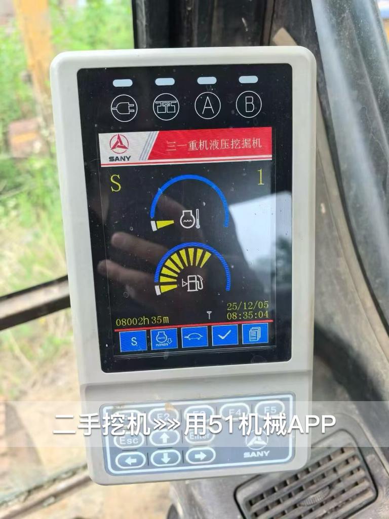 51机械